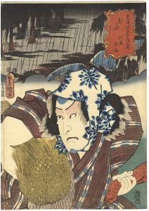 ワード検索：国貞