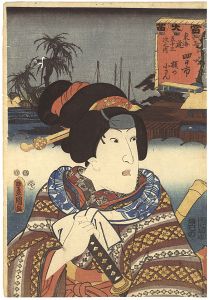 ワード検索：国貞