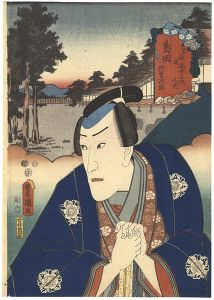 ワード検索：国貞