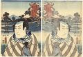 <strong>Toyokuni III</strong><br>Actors at the Fifty-three Stat......