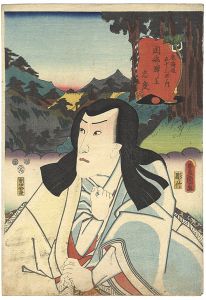 ワード検索：国貞