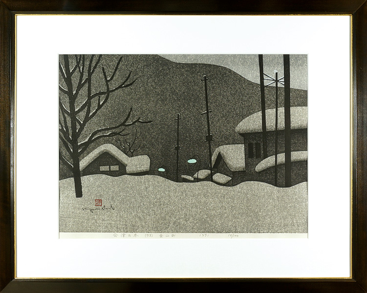 Saito Kiyoshi “WINTER IN AIZU （93） Kaneyama-Machi”／