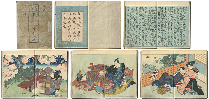 Kunisada I “Shunga Book”／