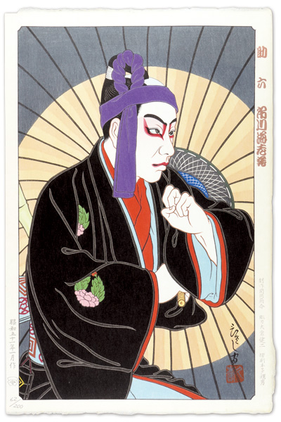 Yamamoto Hisashi “Kabuki scene from Sukeroku : Ichikawa Ebizo”／