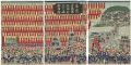 <strong>Hiroshige III</strong><br>Tokiwazu Chanter Group Visitin......