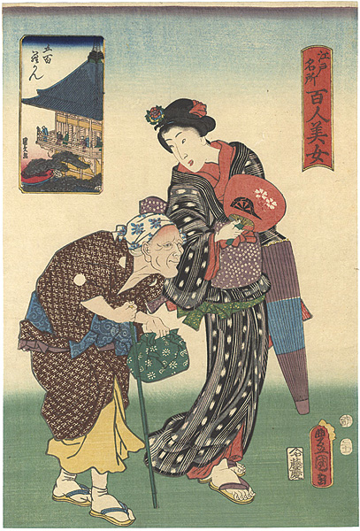 Toyokuni III / Kunihisa “Famous Places in Edo Compared with 100 Beauties / Gohyakurakan”／