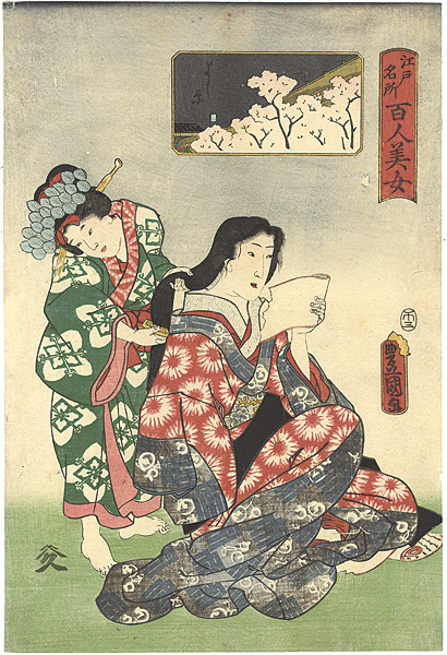 Toyokuni III / Kunihisa “Famous Places in Edo Compared with 100 Beauties / Yoshiwara”／