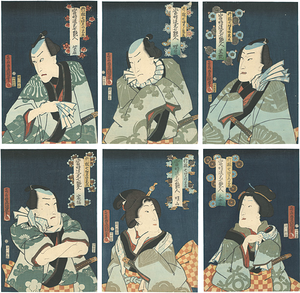 Toyokuni III “7 Popular Idols of the Present Day,  Parody of the 7 Sages of the Bamboo Grove”／