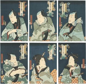 Toyokuni III/7 Popular Idols of the Present Day,  Parody of the 7 Sages of the Bamboo Grove[竹林七賢ノ見立　当時流光七艶人]