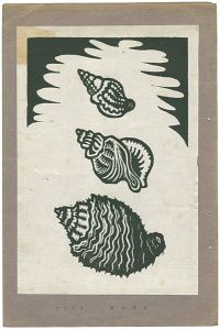 Sosaku-Hanga