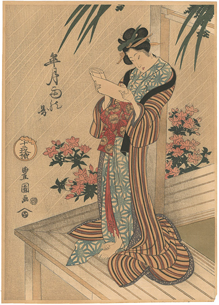 Toyokuni “Rain in May【Reproduction】”／