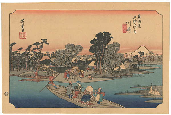 Hiroshige “53 Stations of the Tokaido / Kawasaki【Reproduction】”／