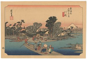 Hiroshige/53 Stations of the Tokaido / Kawasaki【Reproduction】[東海道五十三次之内　川崎【復刻版】]