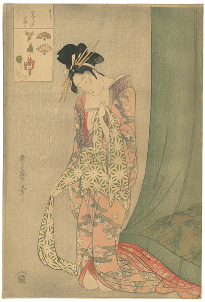 Utamaro “Ogiya Hanaogi【Reproduction】”／