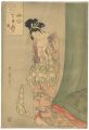 <strong>Utamaro</strong><br>Ogiya Hanaogi【Reproduction】.........