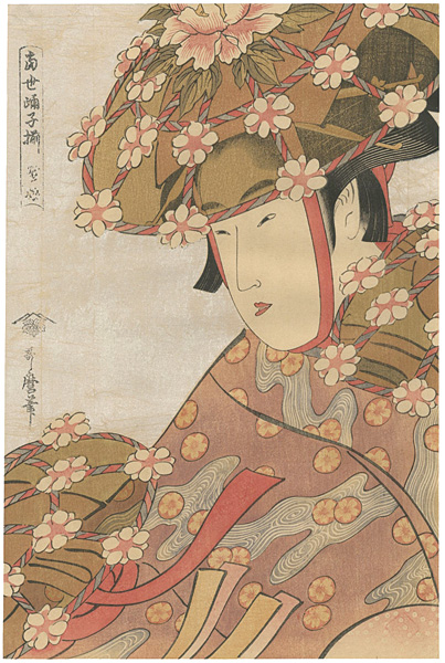 Utamaro “An Array of Dancing Girls of the Present Day / Heron Maiden【Reproduction】”／