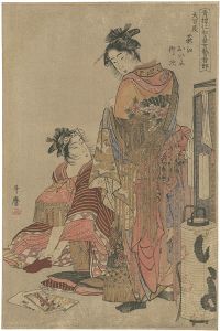 Utamaro/Female Geisha Section of Yoshiwara Niwaka Festival / Omando: Ogie Oiyo, Takeji 【Reproduction】[青樓仁和嘉女芸者部　大万度　萩江　おいよ　竹次【復刻版】]