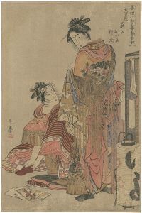 Reprinted Ukiyo-e