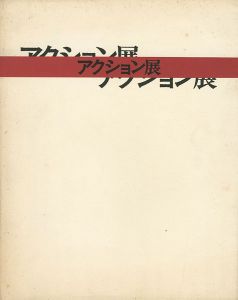 ワード検索：神原泰