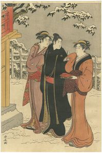 Reprinted Ukiyo-e