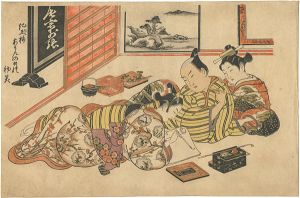 Reprinted Ukiyo-e