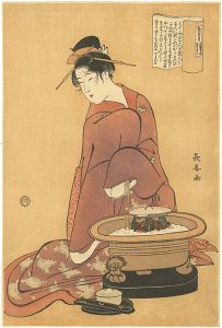 Reprinted Ukiyo-e