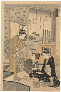 Reprinted Ukiyo-e