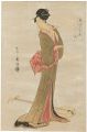 Selected Geisha of the Yoshiwa......