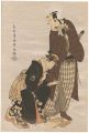 <strong>Sharaku</strong><br>Actor Matsumoto Koshiro IV as ......