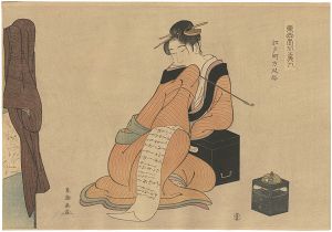 Reprinted Ukiyo-e