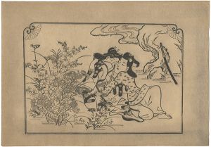 Moronobu/Shunga【Reproduction】[春画【復刻版】]