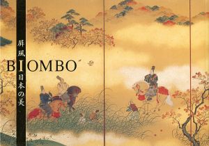 ｢BIOMBO 屏風 日本の美｣