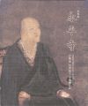 <strong>伊藤彬 田渕俊夫 大本山永平寺 奉納襖絵展</strong><br>