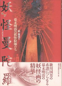 ワード検索：広重