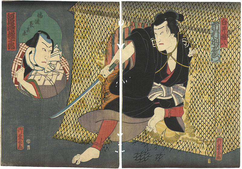 Chikuyodo “Kabuki Scene from Hanakawado wakaimono ju”／