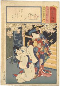 Toyokuni III/36 Selected Poems / Shizuka & Fox Tadanobu[見立三十六句選　志づか 狐忠信]