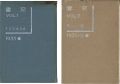 <strong>書窓 No.1～12 （合本） 2冊</strong><br>
