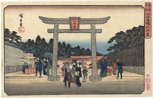 Hiroshige I/Famous Views of the Eastern Capital / The Shrine at the Baba of Nagata[東都名所　永田馬場山王宮]