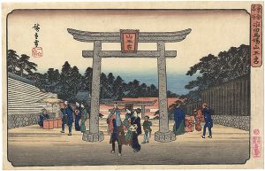 ワード検索：広重