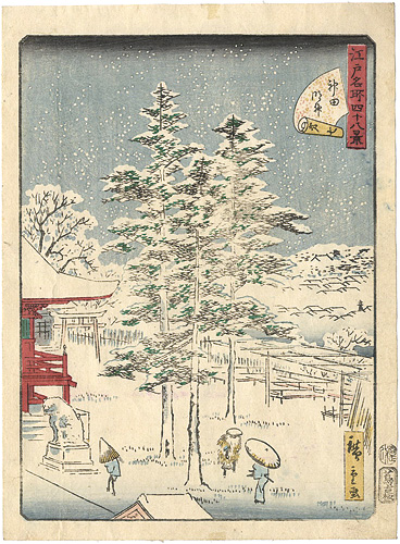 Hiroshige II “Forty-eight Famous Views of Edo / no.7 Kanda Myojin Shrine in Snow”／
