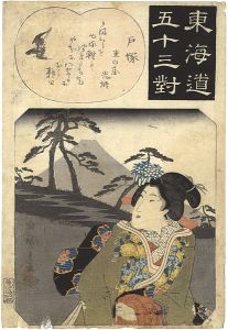 Hiroshige I/The Fifty-three Pairings for the Tokaido / Totsuka[東海道五十三対　戸塚]