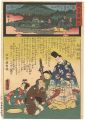 <strong>Hiroshige II / Toyokuni III</strong><br>The Miracles of Kannon : Saigo......