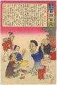 <strong>Kiyochika</strong><br>Hurrah for Japan!　100 Collecte......