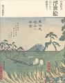 <strong>浮世絵 江戸から箱根まで</strong><br>丹波恒夫