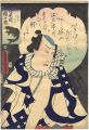 <strong>Toyokuni III</strong><br>Kabuki Actor Kawarazaki Gonjur......