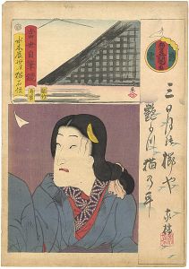 ワード検索：国貞