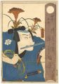 <strong>Toyokuni III</strong><br>Kawarazaki Gonjuro as Date no ......