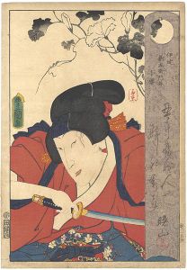 Toyokuni III/Sawamura Tanosuke as Date Shinzaemon imoto Kozakura[伊達新左衛門妹小櫻　沢村田之助]