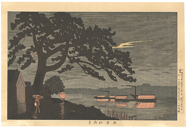 Kiyochika “Pictures of Famous Places in Tokyo / Moon through Rain at Gohon Matsu 【Reproduction】”／