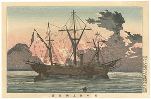 Kiyochika/Pictures of Famous Places in Tokyo / Ship at Shinagawa Bay 【Reproduction】[東京名所図　品川海上眺望図 【復刻版】]